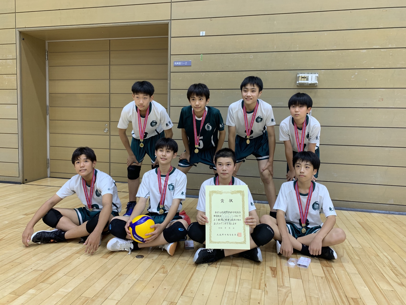 県大会、頑張れ大門中学男子バレー部！ _ 全国中学校バレーボール選手権大会 – QDQG